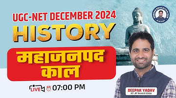 UGC-NET December 2024 | महाजनपद काल का इतिहास | Mahajanpad kal History By Deepak Sir