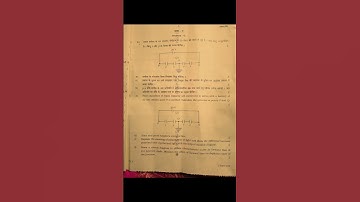 UP Board Class 12 Physics 2025 | Paper Code 346 JV Answer Key & Solution