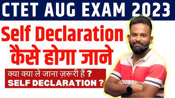 CTET Self Declaration form kaise Download Kare | क्या ये जरुरी हैं   | BY GAURAV VARMA