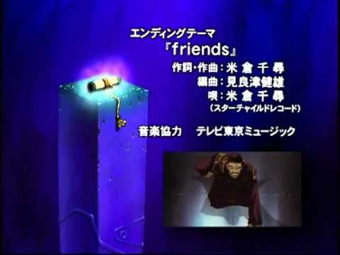 仙界伝 封神演義 エンディング.m4v