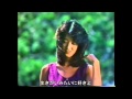 可愛かずみ バイバイバイ ライライライ/1985 A Strange Paradise 4