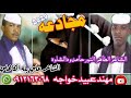 علي بله علي الكاهلي و الطاهر النور ود الشاوة علي بله علي الكاهلي و الطاهر النور ود الشاوة