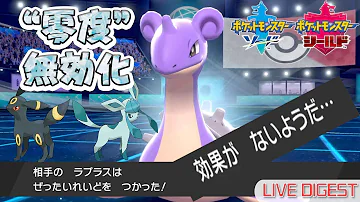 ポケモン剣盾 ブラッキー育成論 ランクマ用極悪な作り方 努力値振り技構成育成論入手方法 ポケモンソードシールド 夢特性イーブイ Mp3