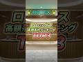 【1位は数十億】ロレックス高額落札ランキングTOP3!#watch #rolex