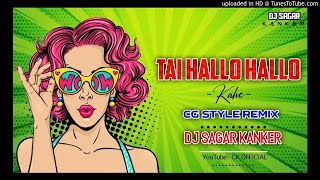 Hello Hello Kahe - Dj Sagar Kanker || CK  2020