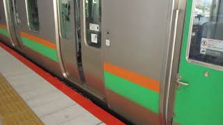 【平塚～古河間各駅停車】上野東京ライン宇都宮線直通普通古河行きE231系近郊型U53編成(機器更新車)+U521編成(機器更新車)15両　川崎駅発車