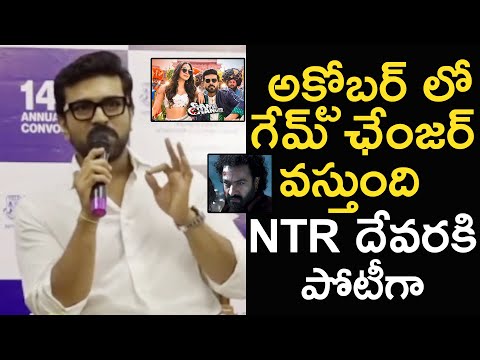 Watch : Ram Charan About Game Changer - YOUTUBE