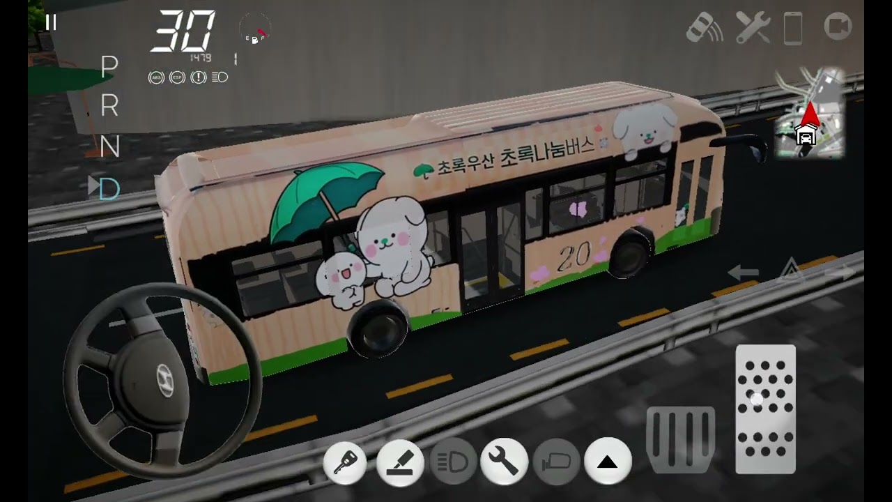 번호판 배포 설명 보시오