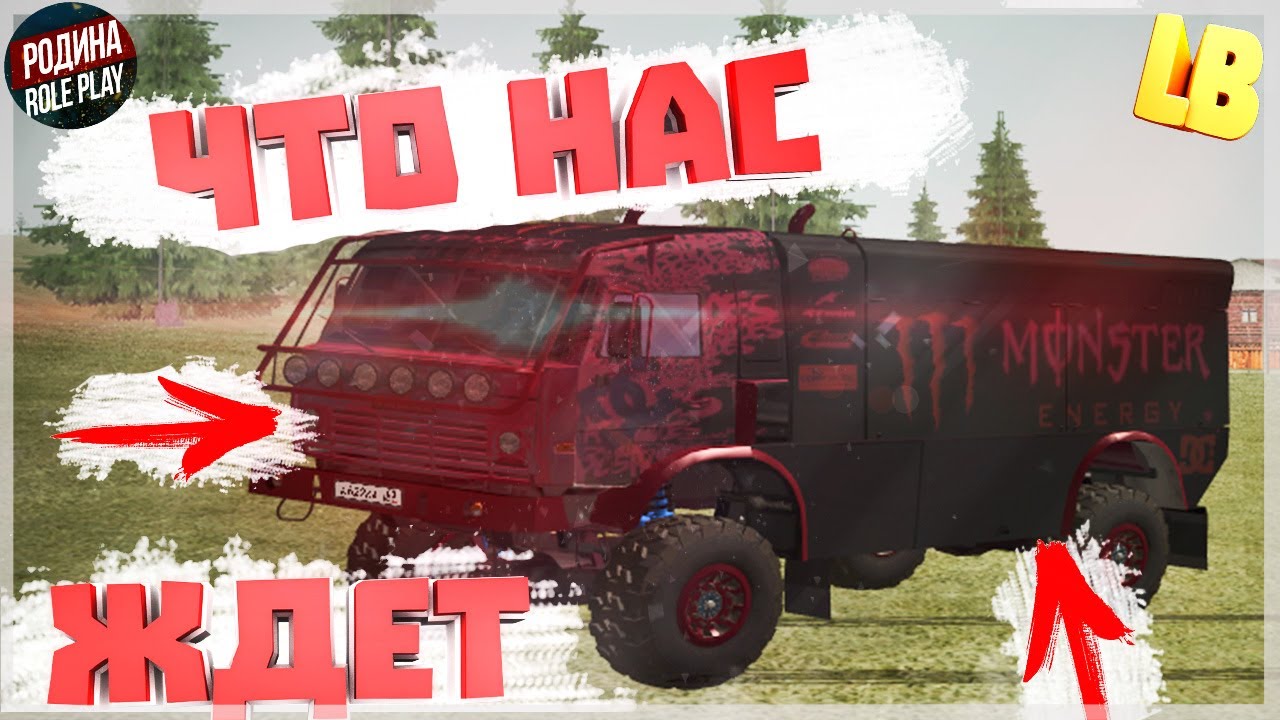 Ид авто родина рп