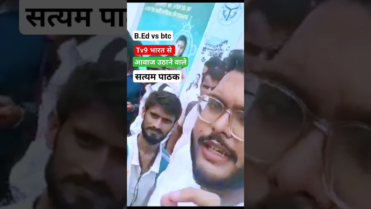 अब आग लगेगी 🔥 करो या मरो | Bed vs btc news 