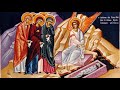 4/14/2024 - Divine Liturgy for Sunday of the Myrrh-bearing Women