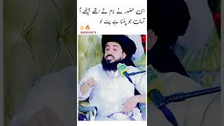 سعد رضوی جوش میں #tlp #tlpjail #tlpstatus #bayan #viralvideo #trending #tlp_shorts
