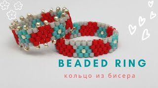 How to make a ring from beadsl Flowers and hearts from beads 💞🌼Peyote beading pattern for beginners