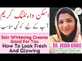 Which whitening creams should be used  how to look fresh and glowing     