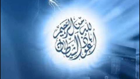 الرقية الشرعية عن السحر
