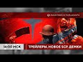 PC Gaming Show, новые демо - SCP SF, Cult of the Lamb, Anger Foot, Midnight Fight Express и др.