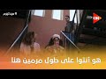 هو أنتوا على طول مرمين هنا ودكتور حازم بيقرب من هنا ميد تيرم 