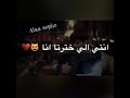 يقبرني عيونك