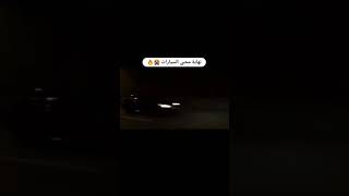 نهايه محبى السيارات#funnyvideo