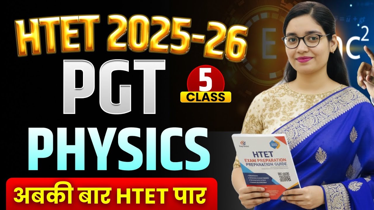 HTET PGT PHYSICS 2025 | HTET 2025 PGT PHYSICS | HTET 2026 PGT PHYSICS | HTET PGT PHYSICS 2026 | DSL