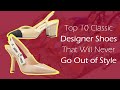Top 10 Classic Designer Shoes That Will Never Go Out of Style