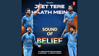 Jeet Tere Haath Mein - Sound Of Belief