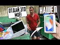 Как я зарабатываю лазая по мусоркам Питера ? Dumpster Diving RUSSIA #4