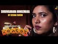 Panchatantra | Shrungarada Hongemara | Cover by Eesha Suchi | Yogaraj Bhat | V Harikrishna