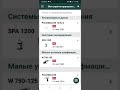 самый быстрый способ продлить гарантию metabo до 3х лет)