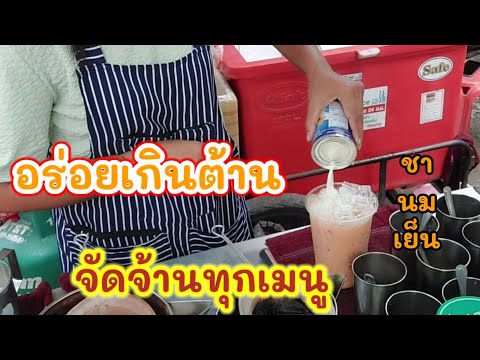 ร้านกาแฟโบราณรถเข็นเล็กๆขายริมทาง อร่อยเกินต้าน จัดจ้านทุกเมนู อยากรู้ต้องมาลอง #แม่ค้ากาแฟ