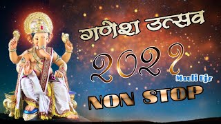 Ganpati DJ Song 2021 Special Nonstop | New Ganpati Songs DJ | गणपतीची गाणी dj | Marathi DJ song