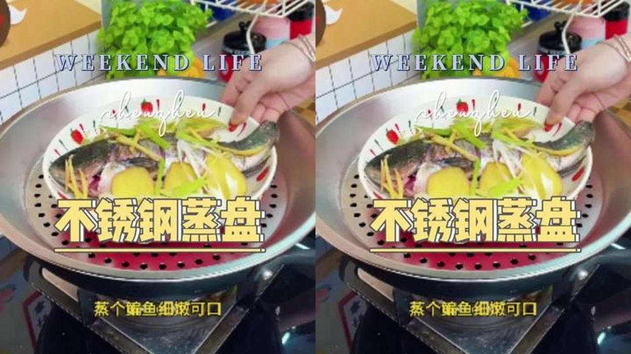 3 Stainless Steel Wok Steamer, Thickened Home Use Heat Resistant
