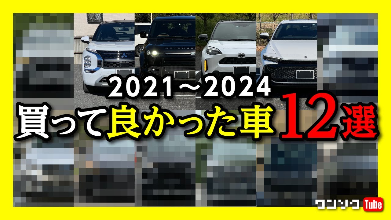 新車の購入をお考えの方は必見です。ウーバーを始める方にもおすすめ　新古車　走行たったの370km ホンダ　トゥデイ　 12 Best Cars I've Ever Bought!] If you're not sure which one to