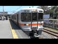 JR御殿場線 裾野駅で列車交換・発車 の動画、YouTube動画。