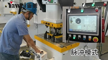 Yawei servo press punch mode comparison