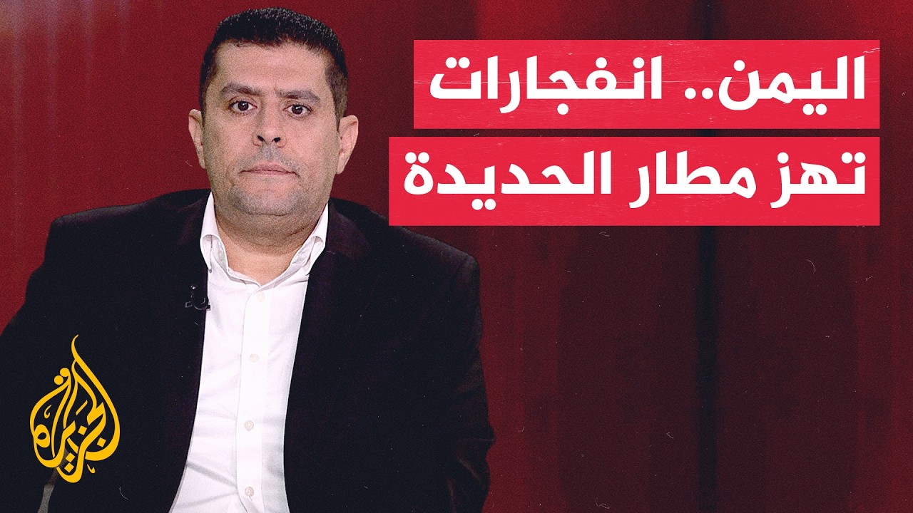 �������� �� ������� �������� �� ���� ������ �������� �� ����� ���
 - نشر قبل 56 دقيقة