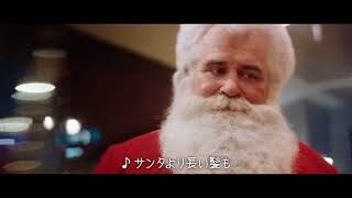 Video thumbnail of "【CM】コカコーラ クリスマス 2023年"