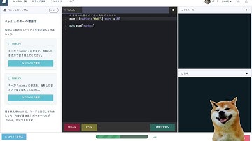 #45　音声なし！  ライブ配信　知識ゼロからプログラミング実況中継 Ruby プロゲート 　バーシーチャンネル