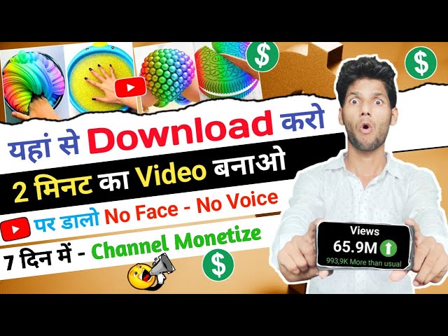 Life Hacks Videos यहां से Download करो [ NO COPYRIGHT