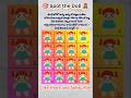 Bomma kanapadindha chusi cheppu #shorts #memorygames