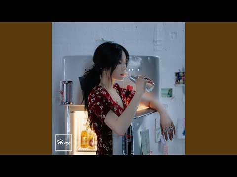 E.T / Heize