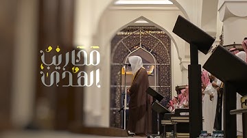القارئ عبدالله الموسى || تلاوة بديعة لفواتح سورة الصافات من صلاة العشاء ١٤٤٦/٣/٢٣هـ