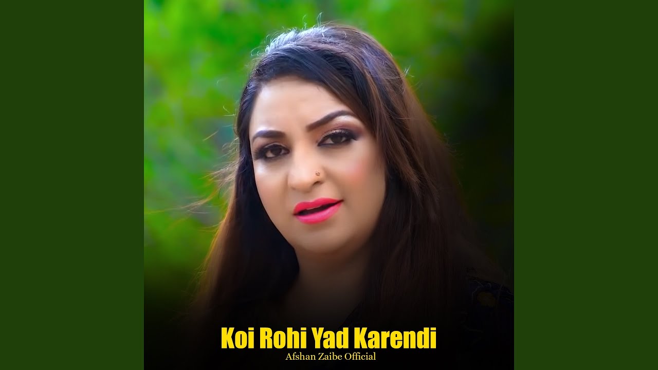 Koi Rohi Yad KarendiI