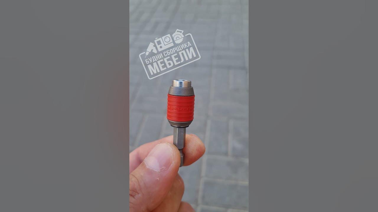 Битодержатель Hilti #hilti #wera - YouTube