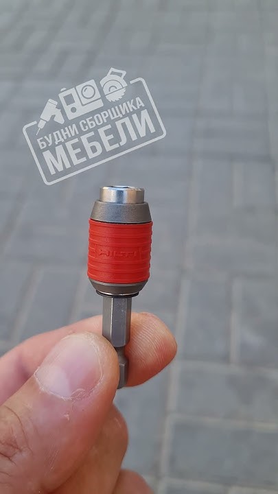 Битодержатель Hilti #hilti #wera - YouTube