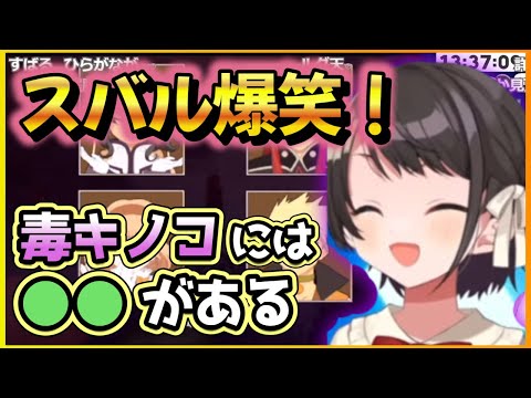 【テイルズ オブ ジアビス】アッシュのとんでもない天然が炸裂し腹筋崩壊するスバルｗｗｗ【ホロライブ 切り抜き/hololive/切り抜き/ネタバレあり】
