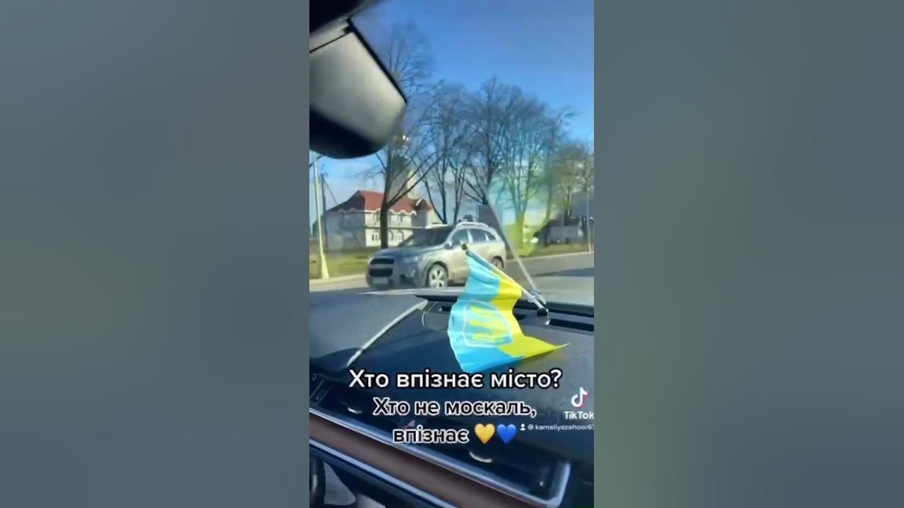 Чекаю на ваші відповіді 😉 - YouTube
