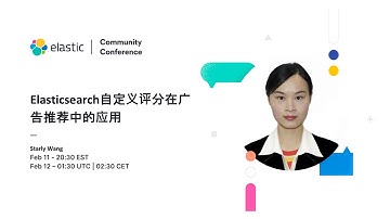 ElasticCC: Elasticsearch自定义评分在广告推荐中的应用