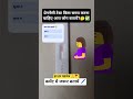 Pregnancy test kab karna chahiye🤔🤰✅💯#Pregnancytest#likesharecomment#subscribe#Viral#Pregnancyresult