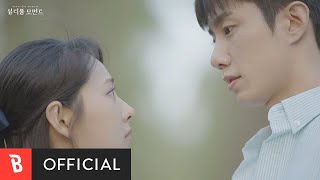 [MV] Kim Yeon-Ji(김연지) - Someone Said Time Make Me Forget The Love Soon(시간이 지나면 잊혀진다 누가 그랬어)
